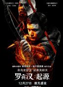 剑道无双的世界观：背后的故事与设定